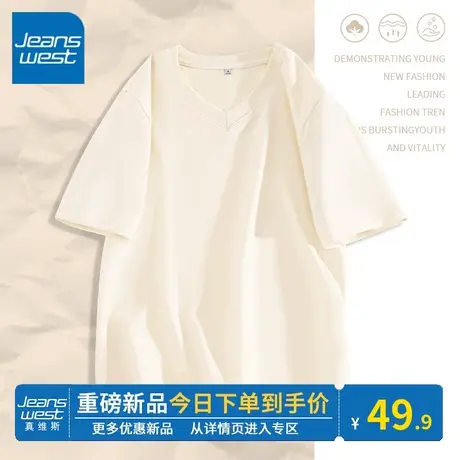 KV真维斯杏色甜辣小上衣夏款 辣妹风正肩V领V领女短袖t恤2024新款图片