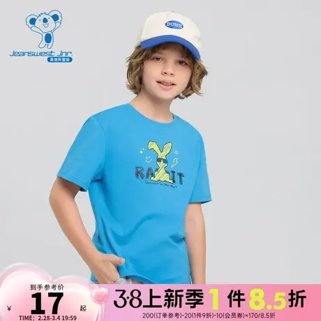 JJ真维斯儿童装上衣 夏季新款潮趣印花套头衫男童纯棉短袖T恤商品大图