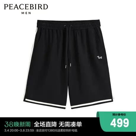 【商场同款】太平鸟男装 2024年夏季新款撞色休闲裤短裤B1GNE2181图片