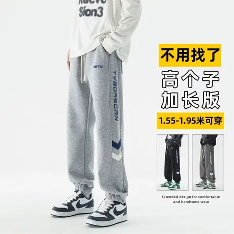 春秋季休闲长裤子男孩初中学生潮流帅气运动裤青少年大童男装卫裤商品大图