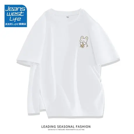 真维斯life短袖t恤女2024新款爆款夏季品牌女装今年流行爆款上衣商品大图