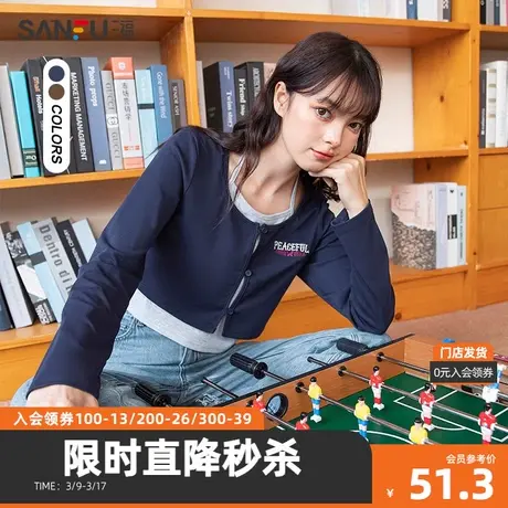 三福长T恤2023秋蝴蝶图案绣花假两件撞色绑带上衣女装474004图片