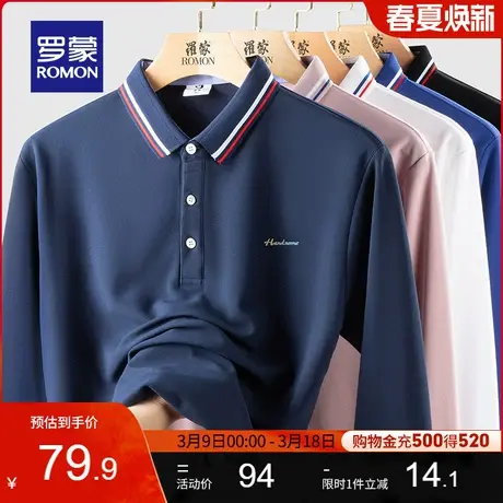 罗蒙男士时尚翻领Polo衫春季新款商务休闲打底衫简约纯色长袖T恤商品大图
