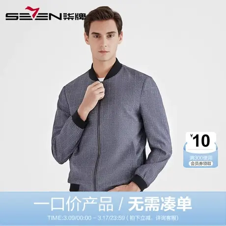 【清仓】柒牌男装夹克春季时尚青年百搭外套休闲棒球领男士茄克衫商品大图