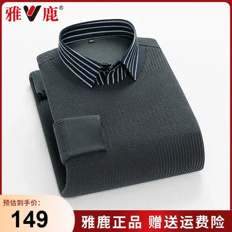 雅鹿2023秋装新款假两件中年男士毛衣针织衫商务休闲套头打底衫男商品大图