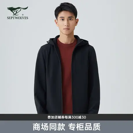 [商场同款]七匹狼短款夹克男2023秋季新款行政通勤连帽外套男士图片