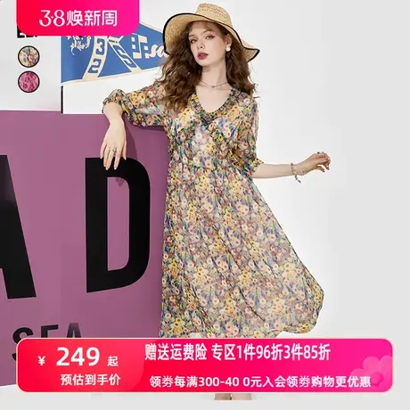 妖精的口袋木耳边雪纺碎花连衣裙女2023夏季新款v领法式森系气质图片