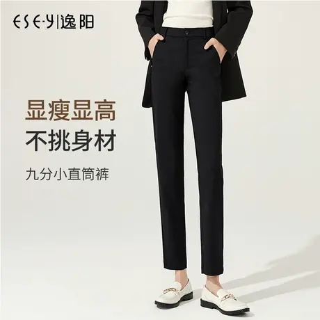 逸阳黑色高腰休闲长裤女2023秋季新款显瘦弹力九分小直筒版西裤子商品大图