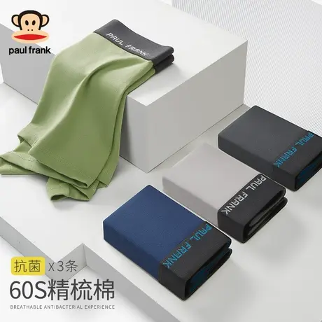 大嘴猴男士内裤纯棉四角裤头男生男款短裤2025新款全棉平角短裤衩商品大图