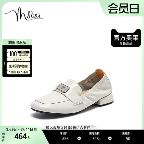 millie's妙丽2023秋时尚简约优雅乐福鞋女单鞋63021CA3图片