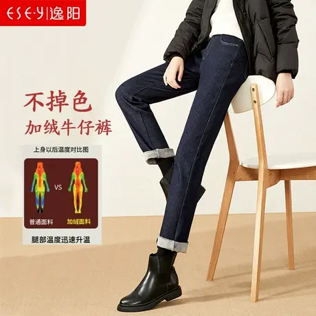 逸阳秋冬加绒直筒牛仔裤女不掉色弹力高腰显瘦宽松大码烟管法棍裤商品大图