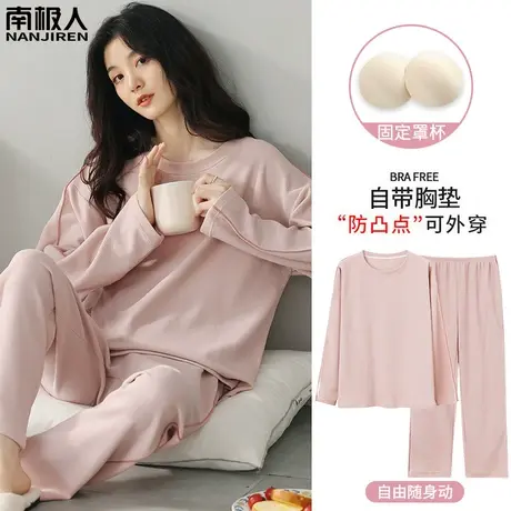 睡衣女款2024新款春款自带胸垫一体纯棉女士长袖恬静家居服春秋款图片