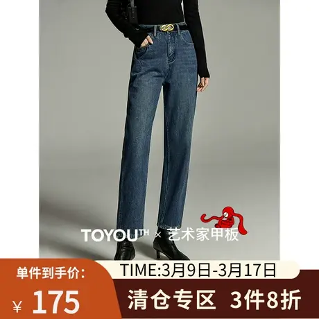 TOYOUTH初语休闲复古加绒牛仔宽松哈伦裤女2023冬季新款高腰长裤商品大图