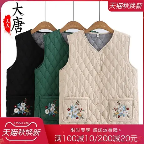 中老年人马甲女奶奶秋冬外穿坎肩妈妈加厚背心老太太绣花马夹保暖商品大图