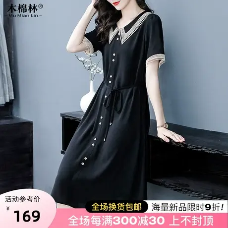 胖mm大码法式气质优雅撞色裙子2023夏装新款遮肚显瘦减龄连衣裙商品大图