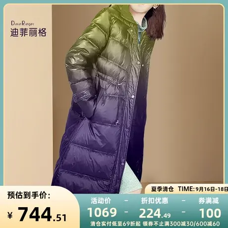 迪菲丽格时尚渐变色白鸭绒羽绒服女2023年新款气质中长款冬季外套商品大图