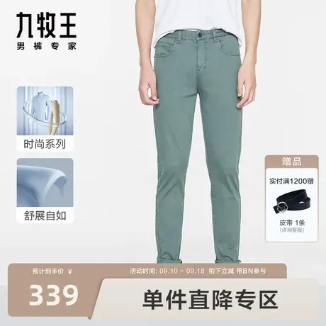 [纯棉]九牧王男裤休闲裤男士亲肤修身百搭时尚舒适透气长裤子男商品大图