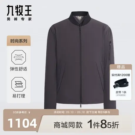 [商场同款]九牧王男装HK1C10327夹克23年秋季新款透气防蚊上衣EN图片