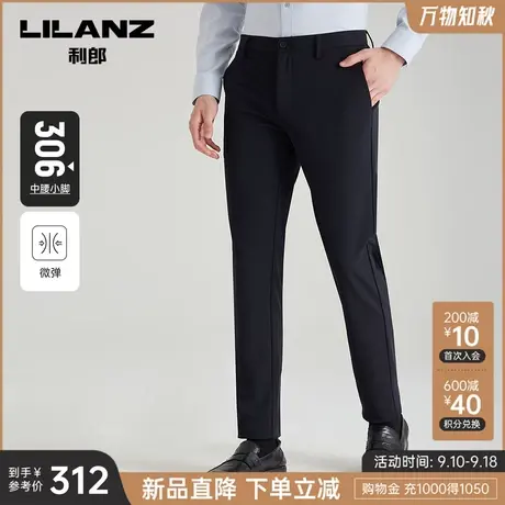 利郎官方休闲裤男士商务修身弹力小脚长裤2023秋季新款黑色裤子男图片