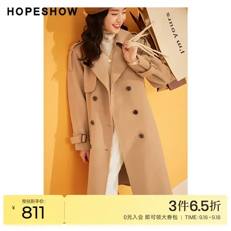 红袖outlets系带双排扣双面呢大衣hopeshow冬季新款驼色宽松外套商品大图
