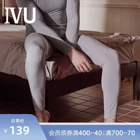 安莉芳旗下IVU男士莫代尔薄款暖裤修身打底中腰秋裤棉毛裤UD00025图片