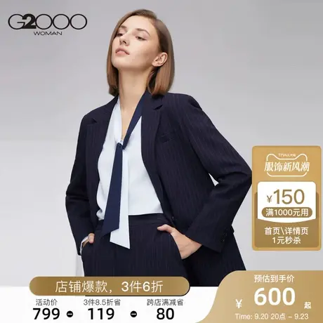 G2000女装22秋季新款高端商务竖条西装帅气休闲气质职业西服外套图片