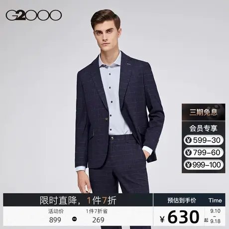 G2000男装 商场同款秋季新款经典格子质感西服职业西装外套图片