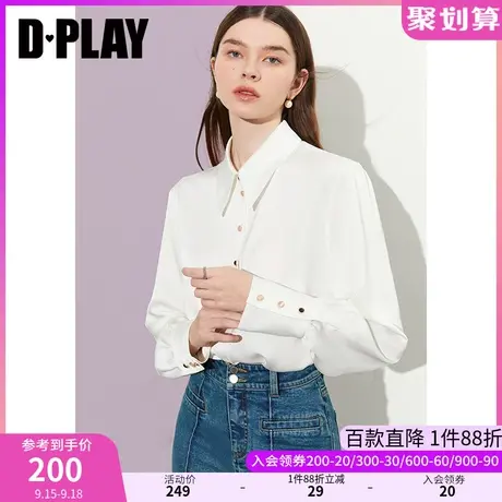 DPLAY2023秋装新通勤气质时尚白缎面上衣质感撞色金属扣长袖衬衫商品大图