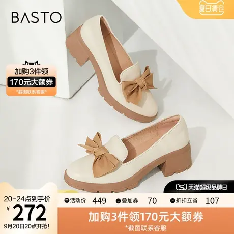 百思图秋季商场同款蝴蝶结粗跟白色乐福鞋女浅口单鞋TIF27AA2图片