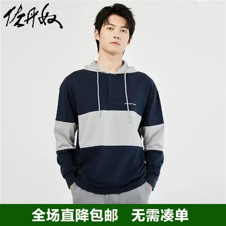 佐丹奴连帽卫衣男秋新款纯棉撞色字母刺绣青少年宽松帽衫13023872图片