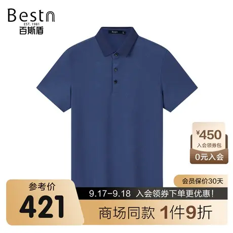 【商场同款】百斯盾男装短袖上衣夏季新款翻领polo衫KR2B01061图片
