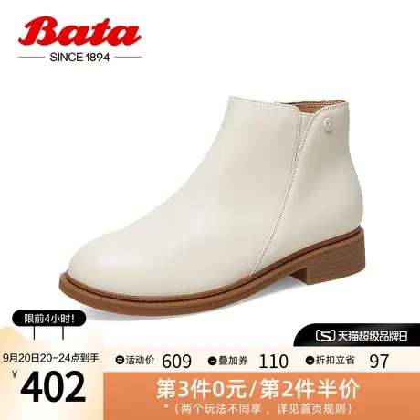 Bata时装靴女2022冬商场新款百搭英伦牛皮通勤简约短筒靴VDV04DD2图片