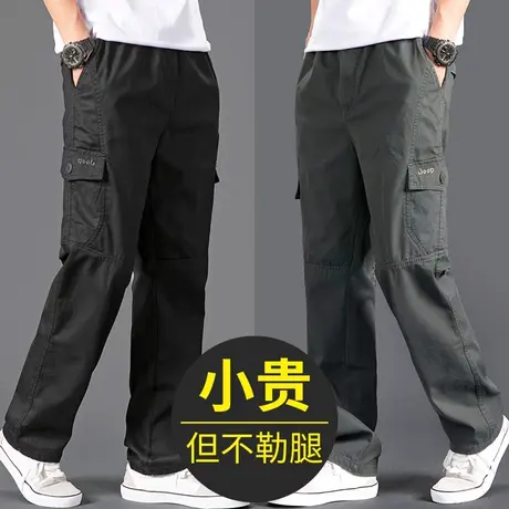 工装裤男秋季爸爸裤子男款宽松直筒男士休闲裤春秋款纯棉大码男裤商品大图