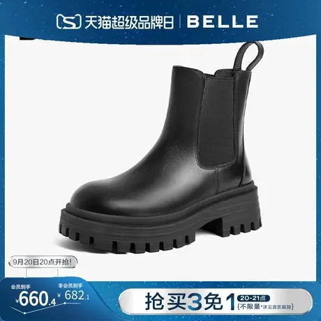百丽厚底烟筒靴女靴2023冬季新款加绒靴子切尔西靴短靴A2T1DDD3图片