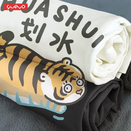 悦游 划水老虎 老虎短袖T恤男 2022新款夏季小清新可爱卡通治愈图片