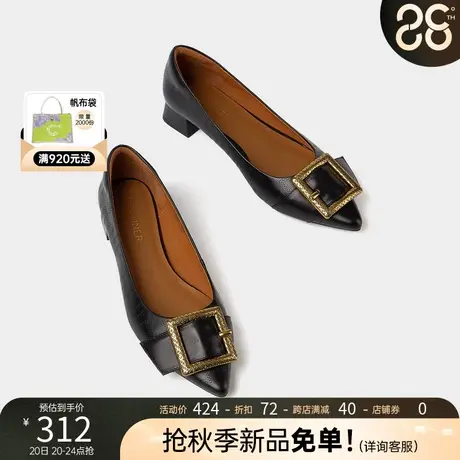 千百度秋季浅口尖头女鞋简约金属饰扣通勤时装鞋舒适粗跟单鞋女商品大图