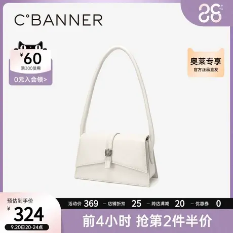 千百度腋下包2023秋季新款女包时尚单肩包休闲斜挎包轻奢手提包图片