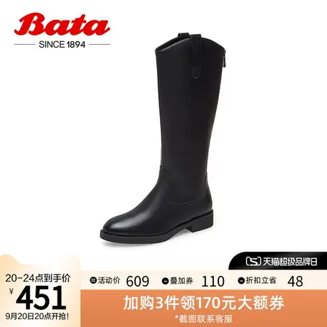 Bata时装靴女2022冬季商场新款英伦牛皮百搭长筒骑士靴2828DDG2图片