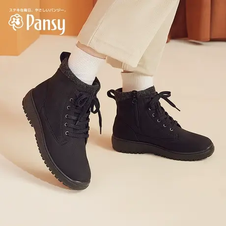Pansy日本女鞋软底舒适轻便平底防滑高帮鞋子妈妈鞋晴雨两穿秋冬图片