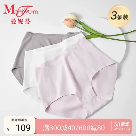 曼妮芬3条简约无痕内裤中低腰/高腰舒适百搭全棉底裆女士短裤底裤商品大图