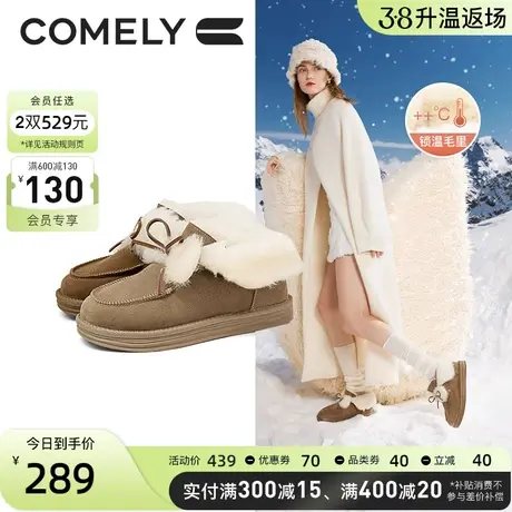 康莉雪地靴女平底2023年冬季新款百搭休闲棉鞋面包鞋加绒保暖短靴图片