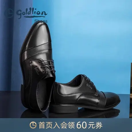 金利来男鞋夏季英伦风拼接时尚牛皮鞋冲孔透气正装皮鞋圆头德比鞋商品大图