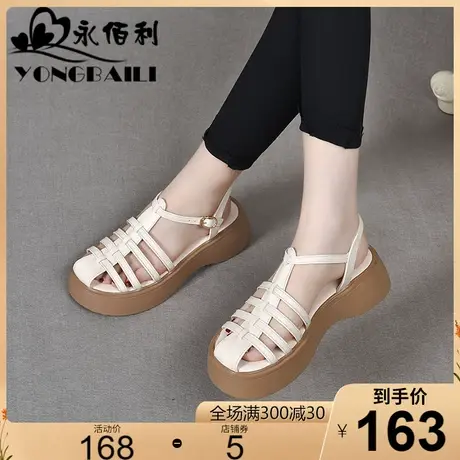 厚底牛皮女鞋2025夏季新款真皮时尚罗马凉鞋女增高高跟猪笼鞋皮鞋图片