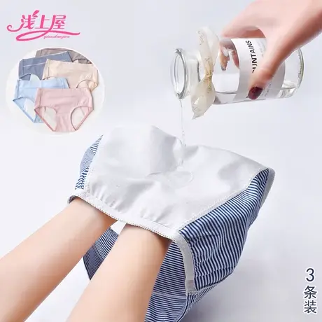 浅上屋生理裤女经期纯棉中高腰前后防漏青春期学生三角裤少女内裤商品大图