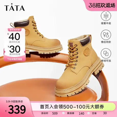 TATA他她户外踢不烂大黄靴马丁靴女靴子复古加绒英伦工装短靴秋冬商品大图