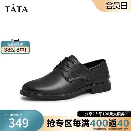 Tata他她牛皮皮鞋男正装商务高级感德比鞋男2023春夏新款TCU01BM3图片