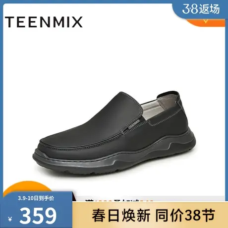 天美意男鞋舒适透气厚底一脚蹬商务通勤男休闲鞋3LI01CM3商品大图