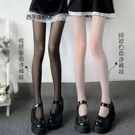 奶白丝袜jk白丝黑丝女学生白色洛丽塔薄款夏季连裤袜防勾丝性感夏商品大图