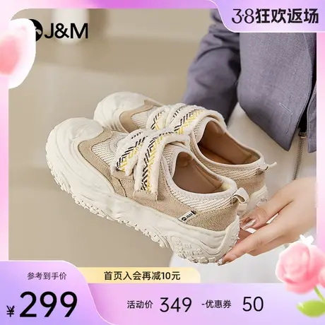 快乐玛丽运动鞋女2024春季新款户外登山鞋厚底魔术贴丑萌休闲鞋女图片