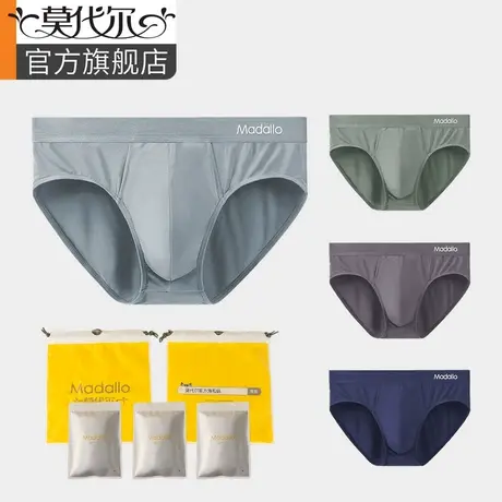 男士内裤纯棉三角内裤男款三角抗菌裆透气不勒腰三角短裤头秋冬季商品大图